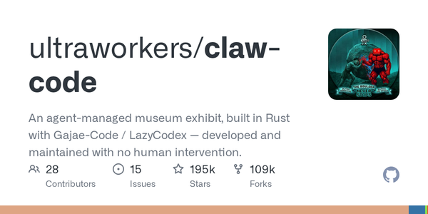 AI 驱动的博物馆展览：Claw Code